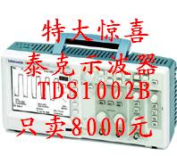 ʾTDS1002B