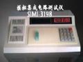 ɵ·  SIMI-3198