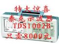 ����ʾ����TDS1002B